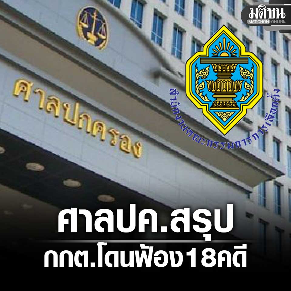 สาธุ ขอให้ติด