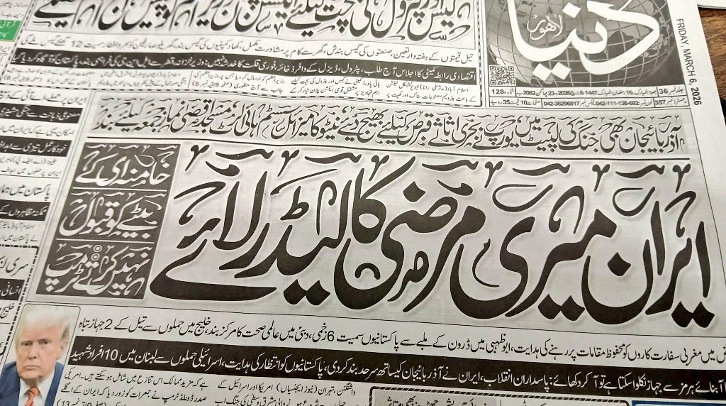TahirMalik_IK's tweet photo. پاکستان واقعی ایران نہیں ، ورنہ یہ کام سائفر کے زریعے کب کا ہو چکا ہوتا ۔۔ https://t.co/PGxZlbnulc