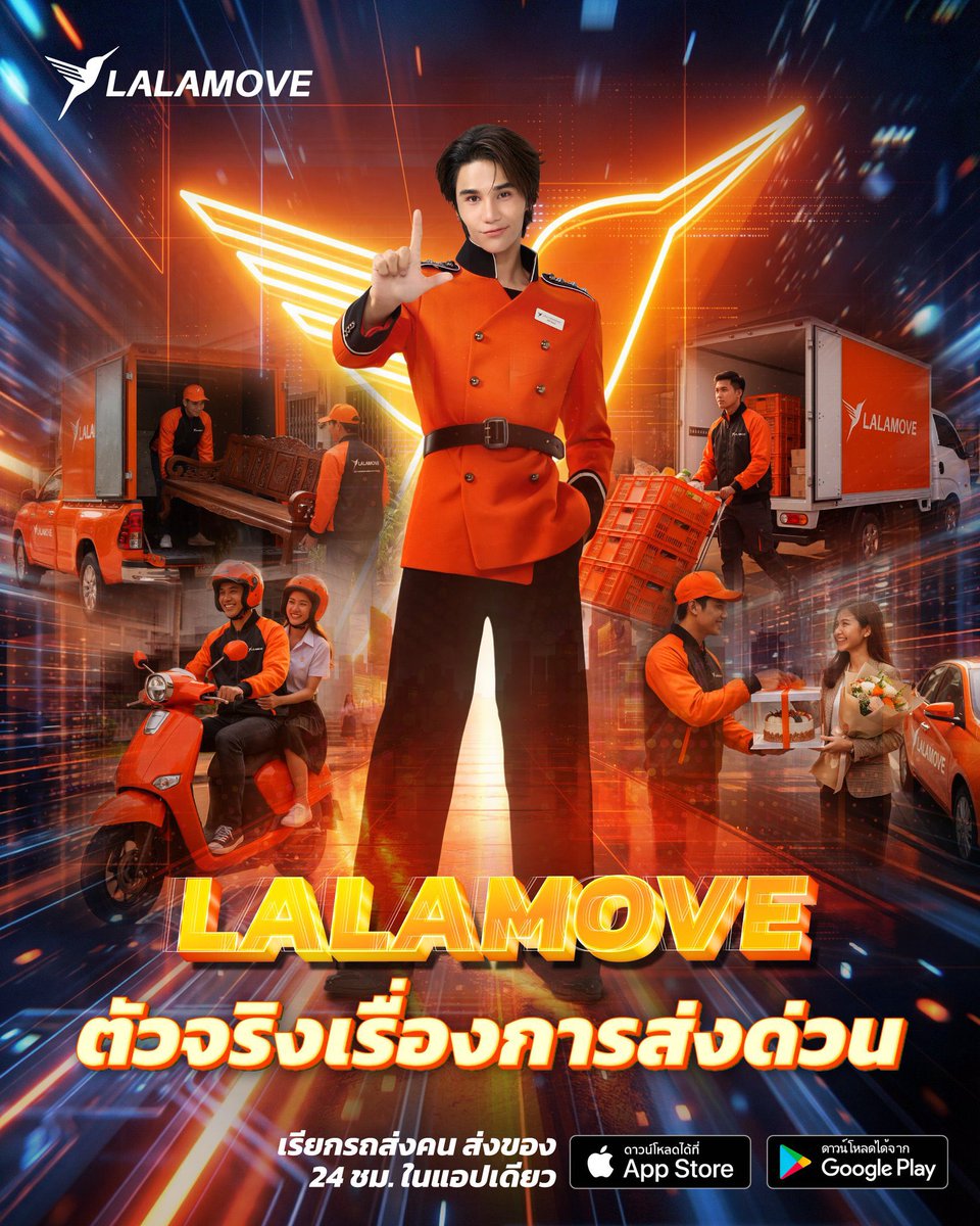 โลกคู่ขนานมาก เมนข่อย