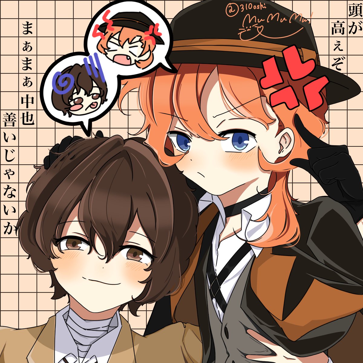 むむむ！ (@310oshi) / Posts / X