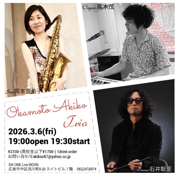 SIX ONE Live STAR tweet media