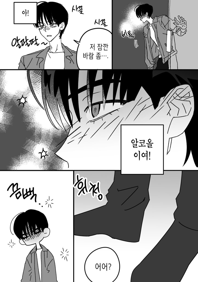 당그 tweet media