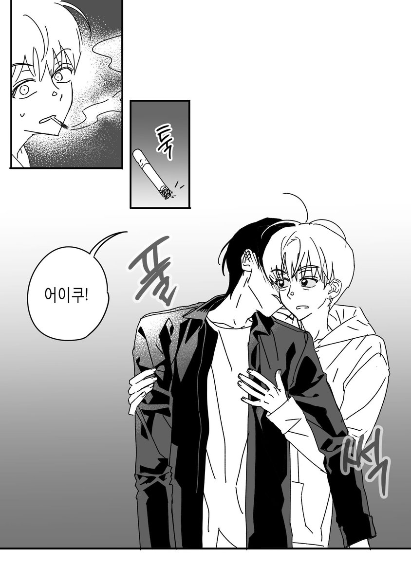 당그 tweet media