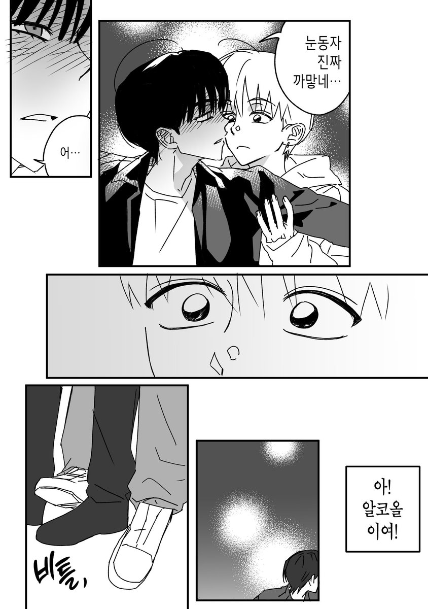 당그 tweet media