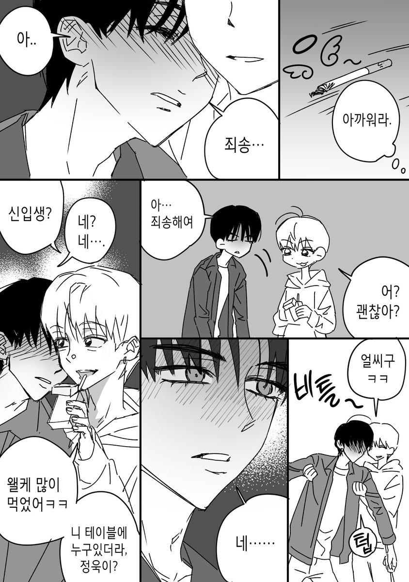 당그 tweet media
