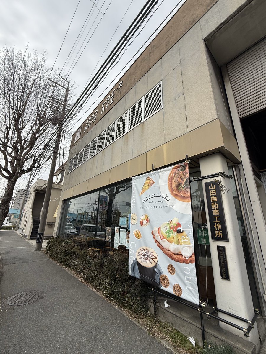 福田総合病院理事長　枚方・御殿山を盛り上げた医 tweet media