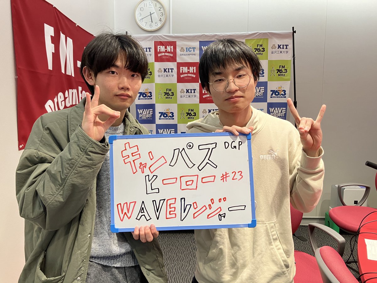 FM-N1　えふえむ　エヌ　ワン tweet media