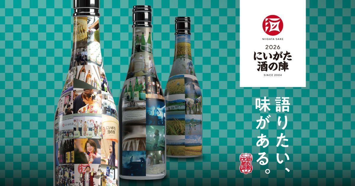 新潟市新津鉄道資料館 tweet media