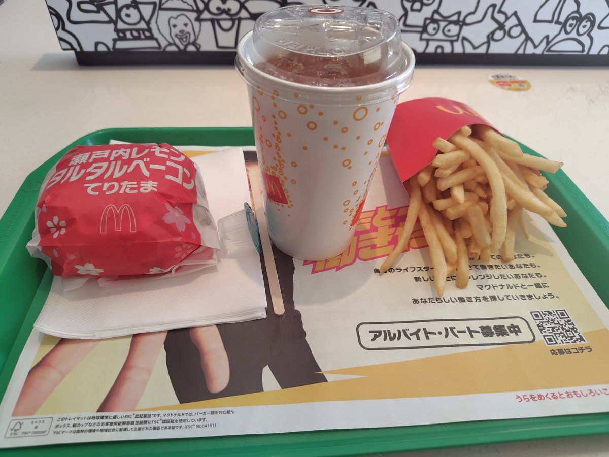 取り敢えず久々にマックに行っちゃいました
旦那に景品もないのに、店内で曲が流れているわけでもないのに？と言われたけど美味しかったです

#盛れてりたまーレ
