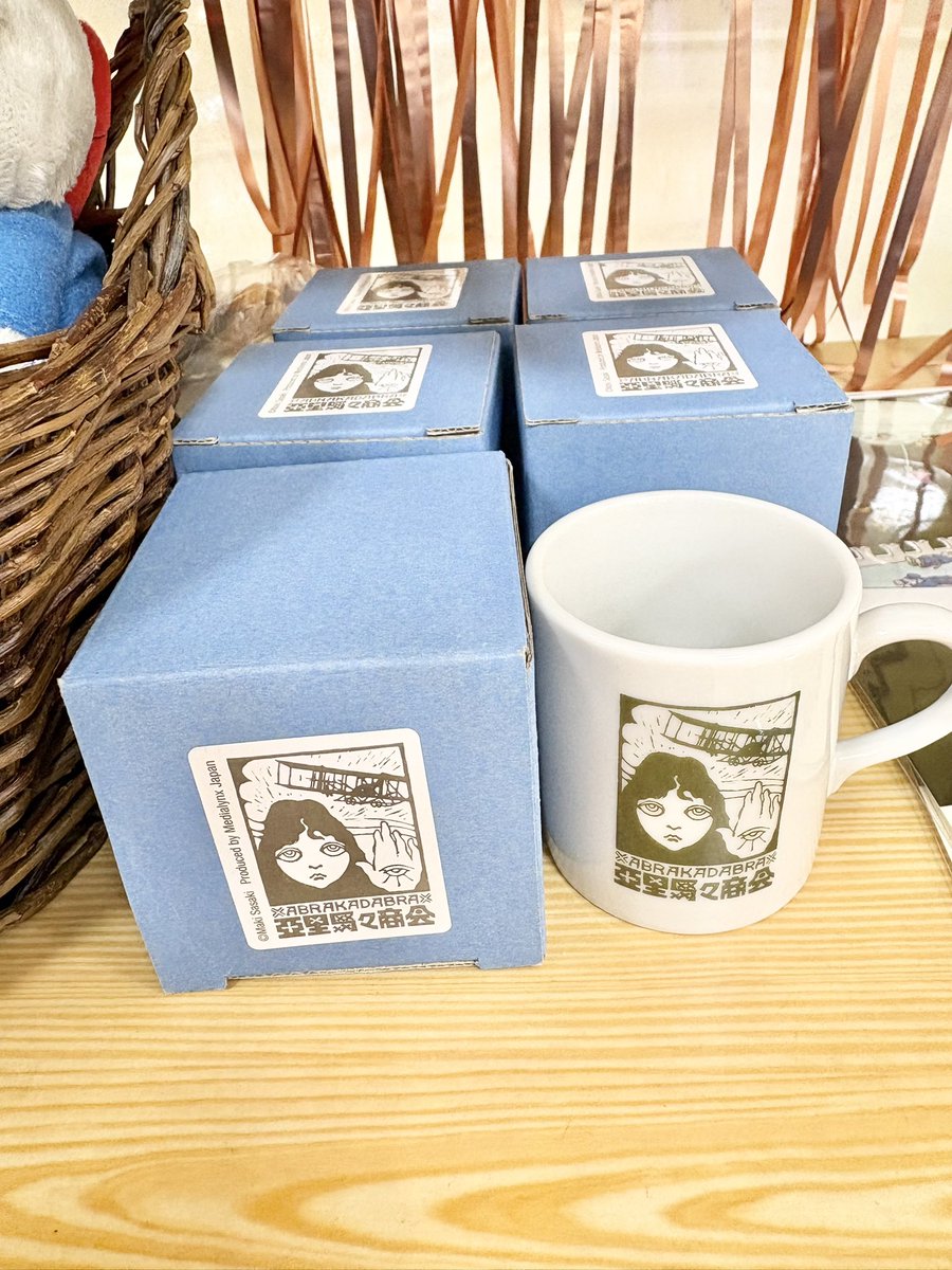 アカデミア港北店 tweet media