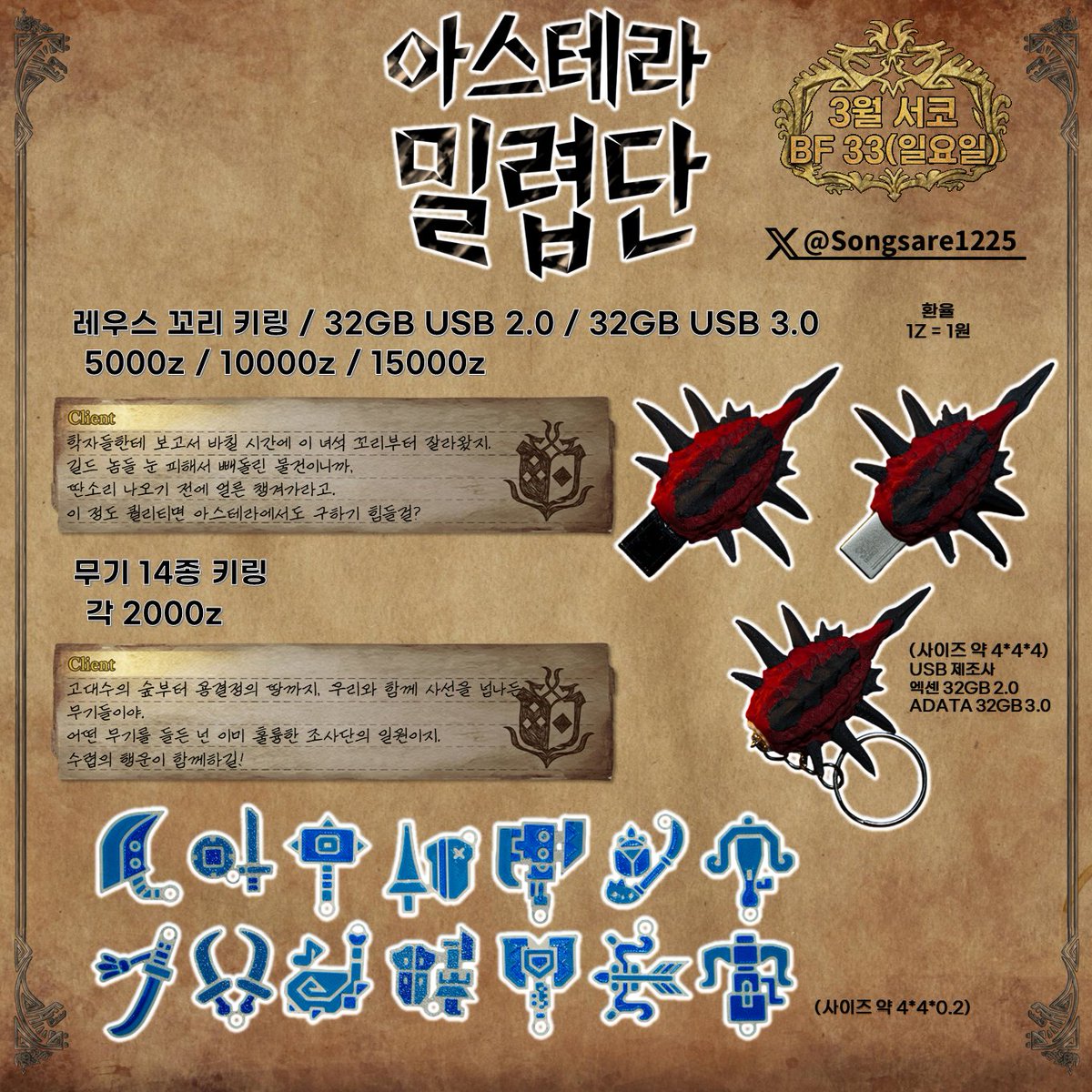 song_sa_re tweet media