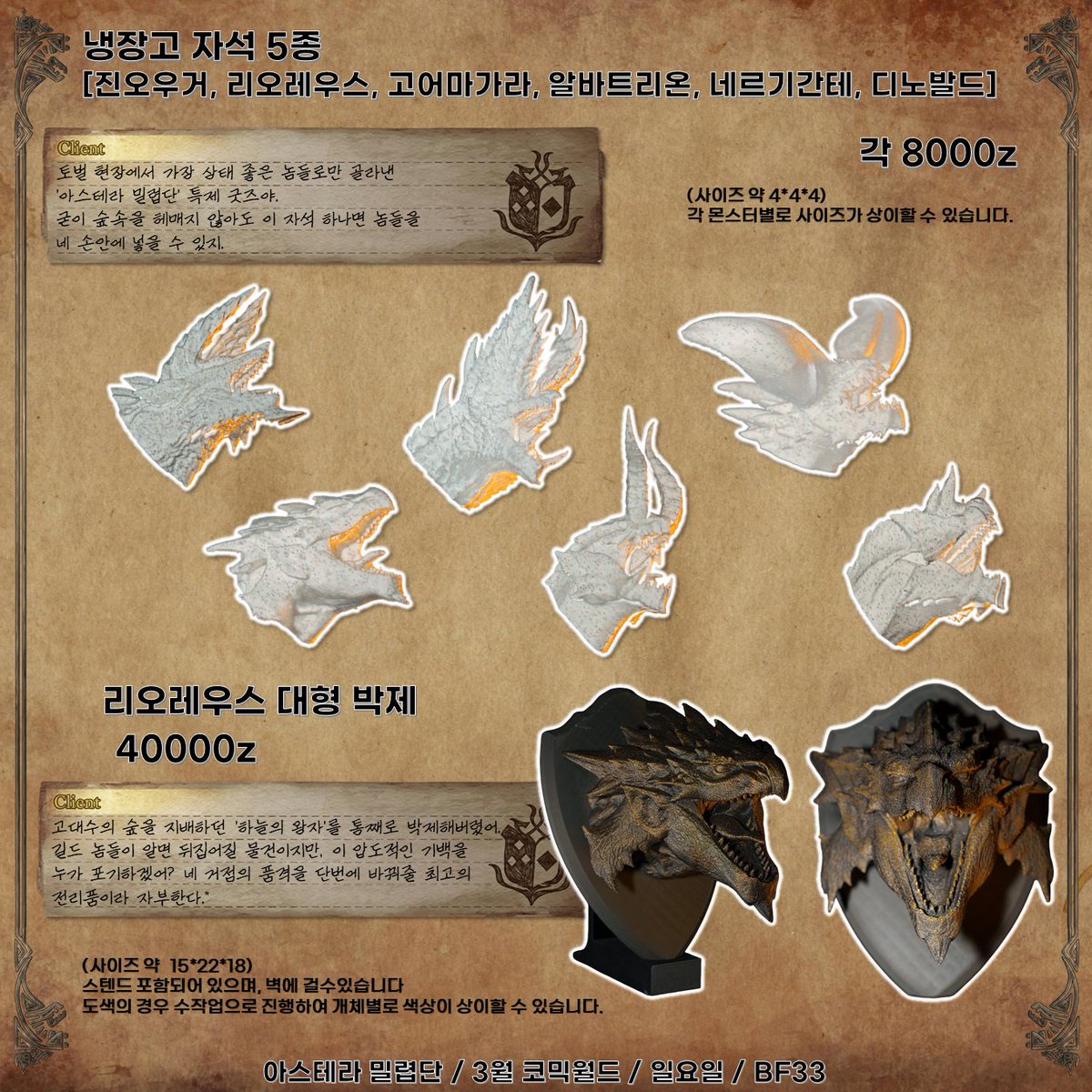 song_sa_re tweet media