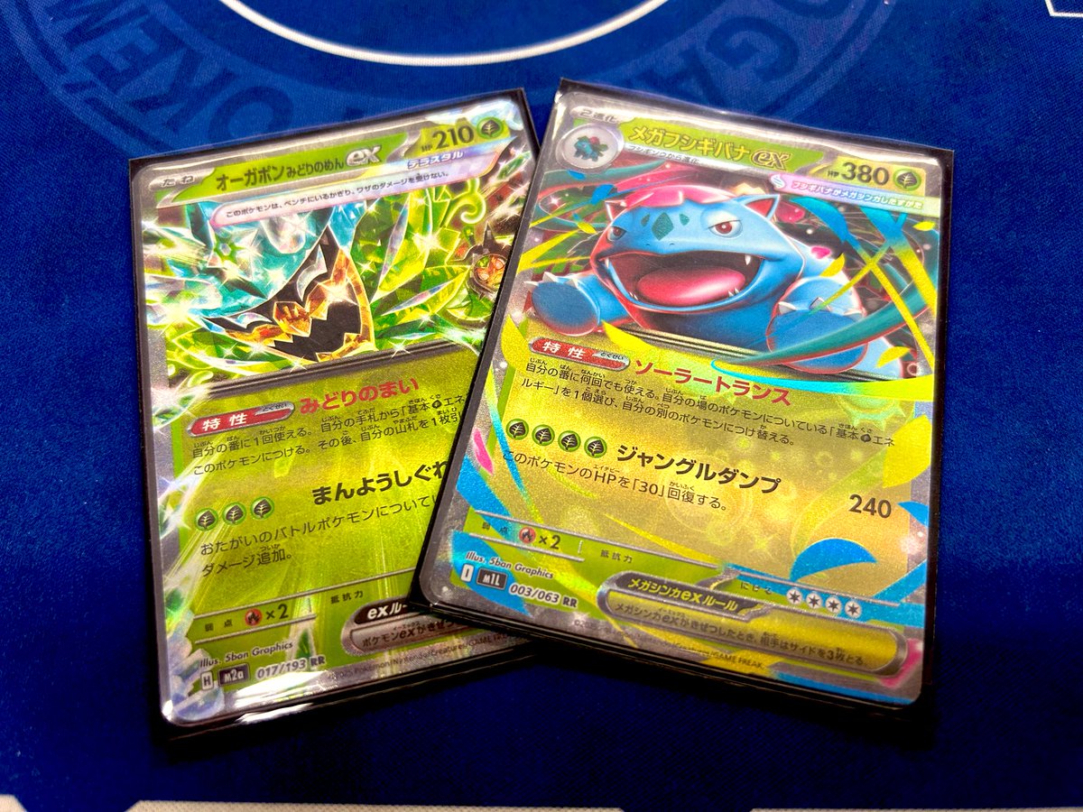 🏆【結果発表】🏆 本日16:30開催の【ジムバトル】 優勝は、Kさんの