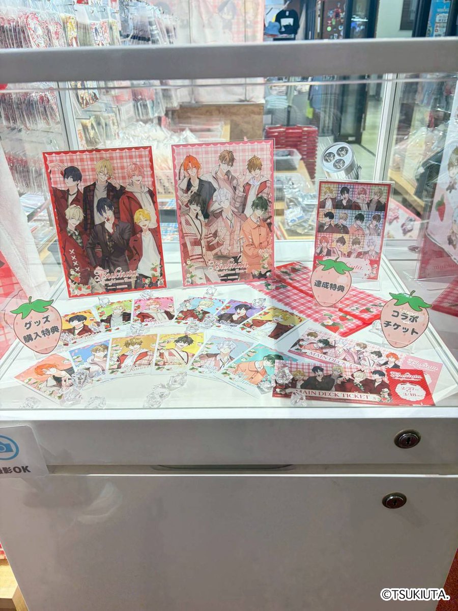 スタンプラリー達成特典のご紹介🎁】 コラボチケットを買うと