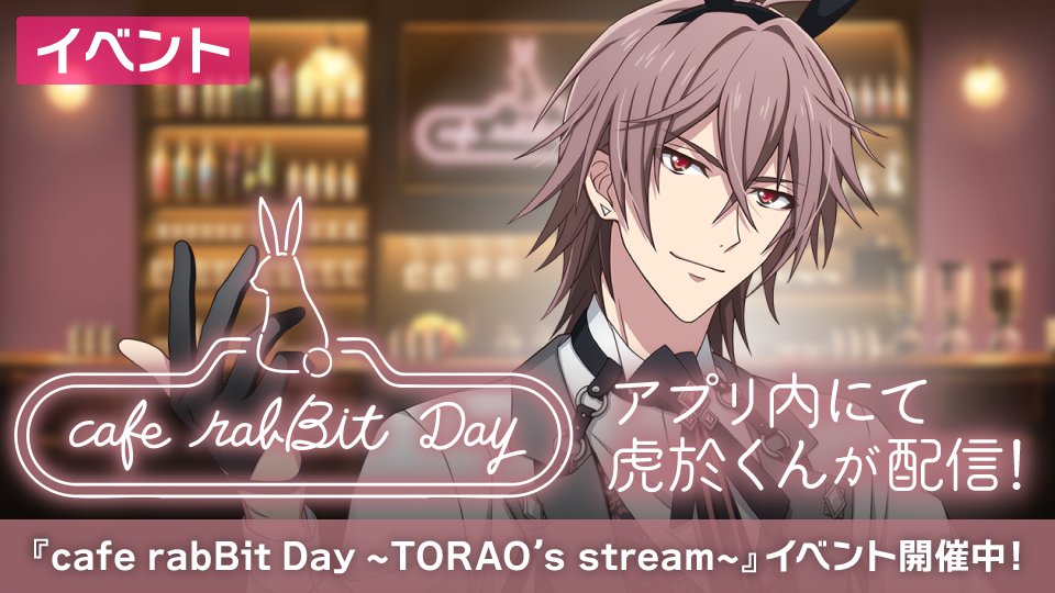 アイドリッシュセブン公式@大神万理 tweet media