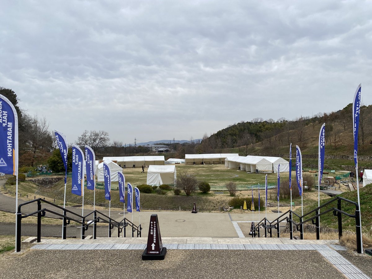 AsukaMarathon's tweet photo. #飛鳥ハーフマラソン
会場設営進行中🏃 https://t.co/8lqHx7YSEb