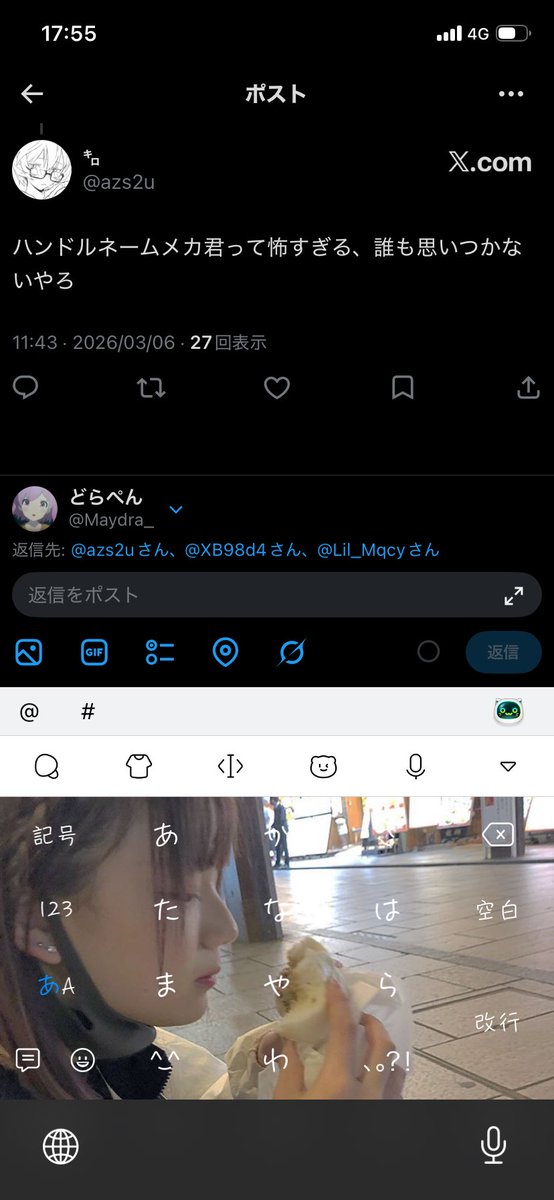 どらぺん tweet media