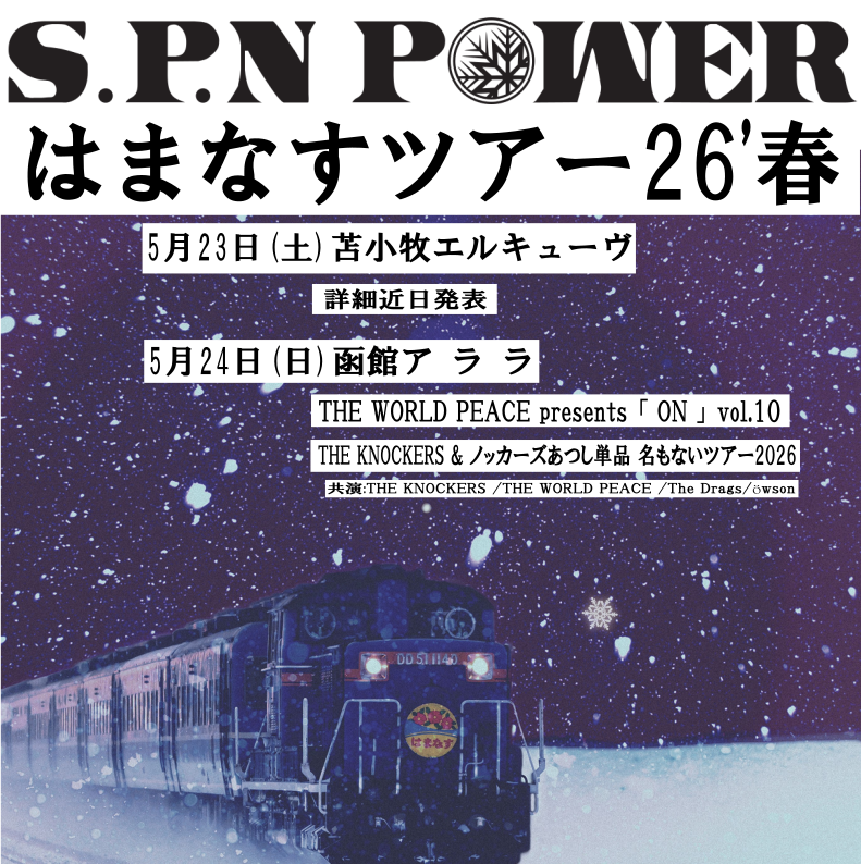 S.P.N POWER official tweet media