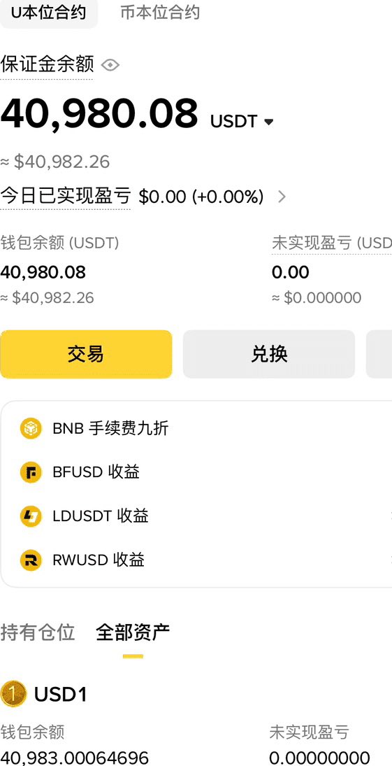 财经悟空 tweet media