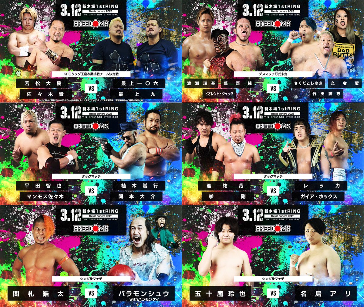 ＼前売りチケット発売中／  

『 This is our era 2026 』 
2026年3月12日(木) 
新木場1stRING大会 
開始19:00  

全対戦カード 
→pw-freedoms.co.jp/news_detail.ph… 

前売りチケットは 
FREEDOMS公式予約フォーム、チケットぴあにて販売中！
 #pw_freedoms