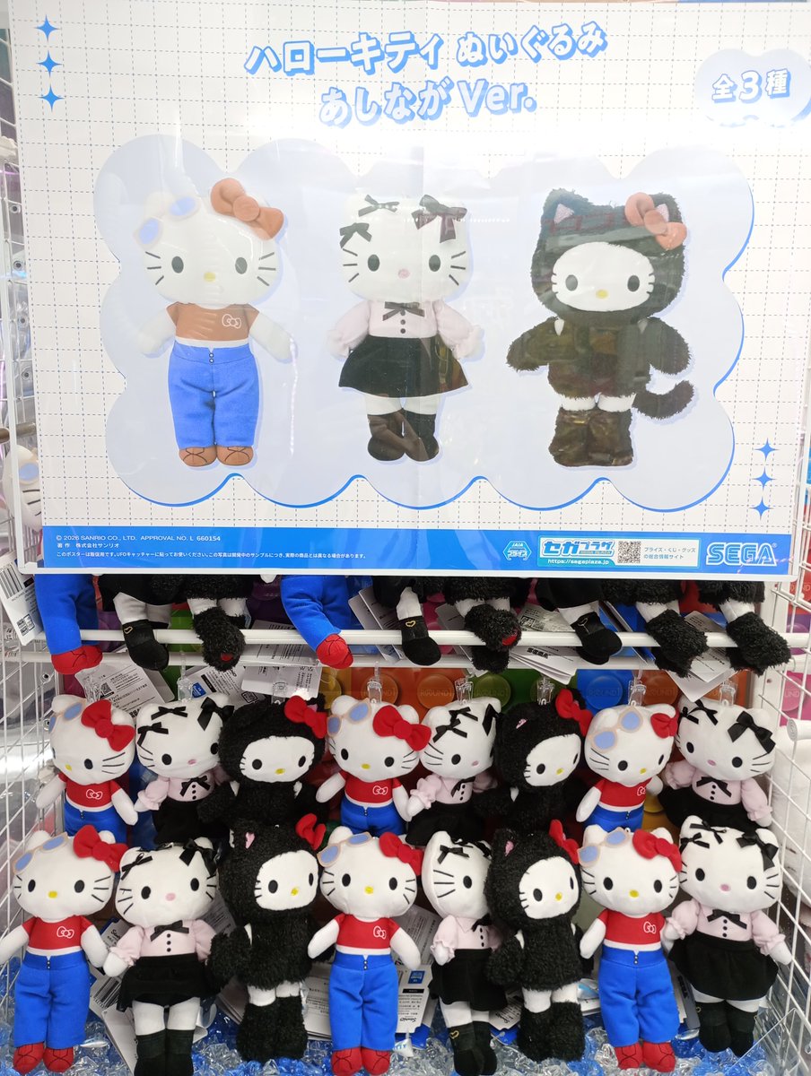 ⌯⦁ ◦ ⦁⌯🎀━━━━━━━⌯⦁ ◦ ⦁⌯🎀 #ハローキティ