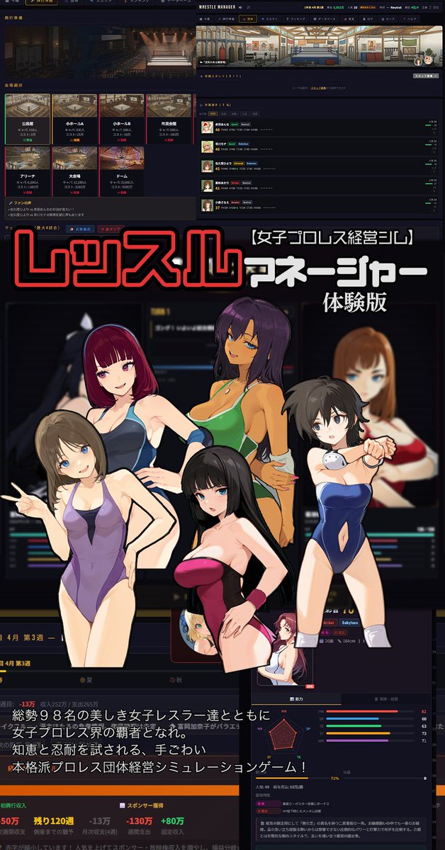 体験版を作りました！ゲームしてちょ
takoyakichan.booth.pm/items/8058404