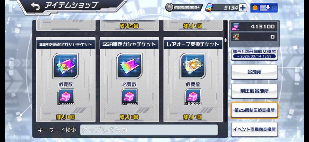 ルナフレア tweet media