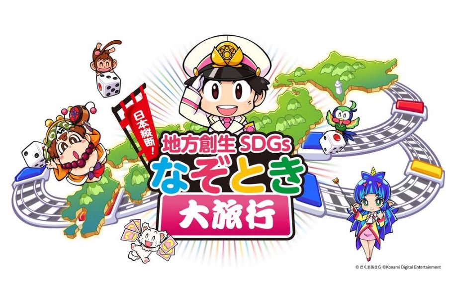 島田市【公式】 tweet media