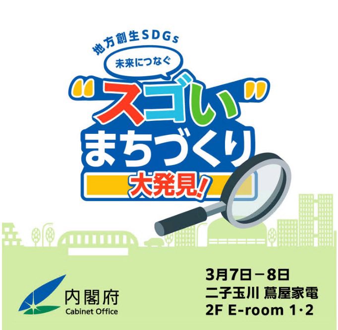 島田市【公式】 tweet media