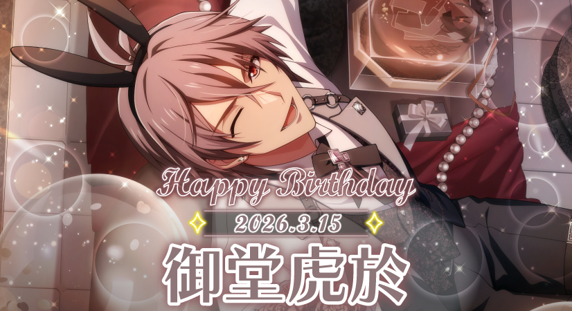 アイドリッシュセブン公式@大神万理 tweet media