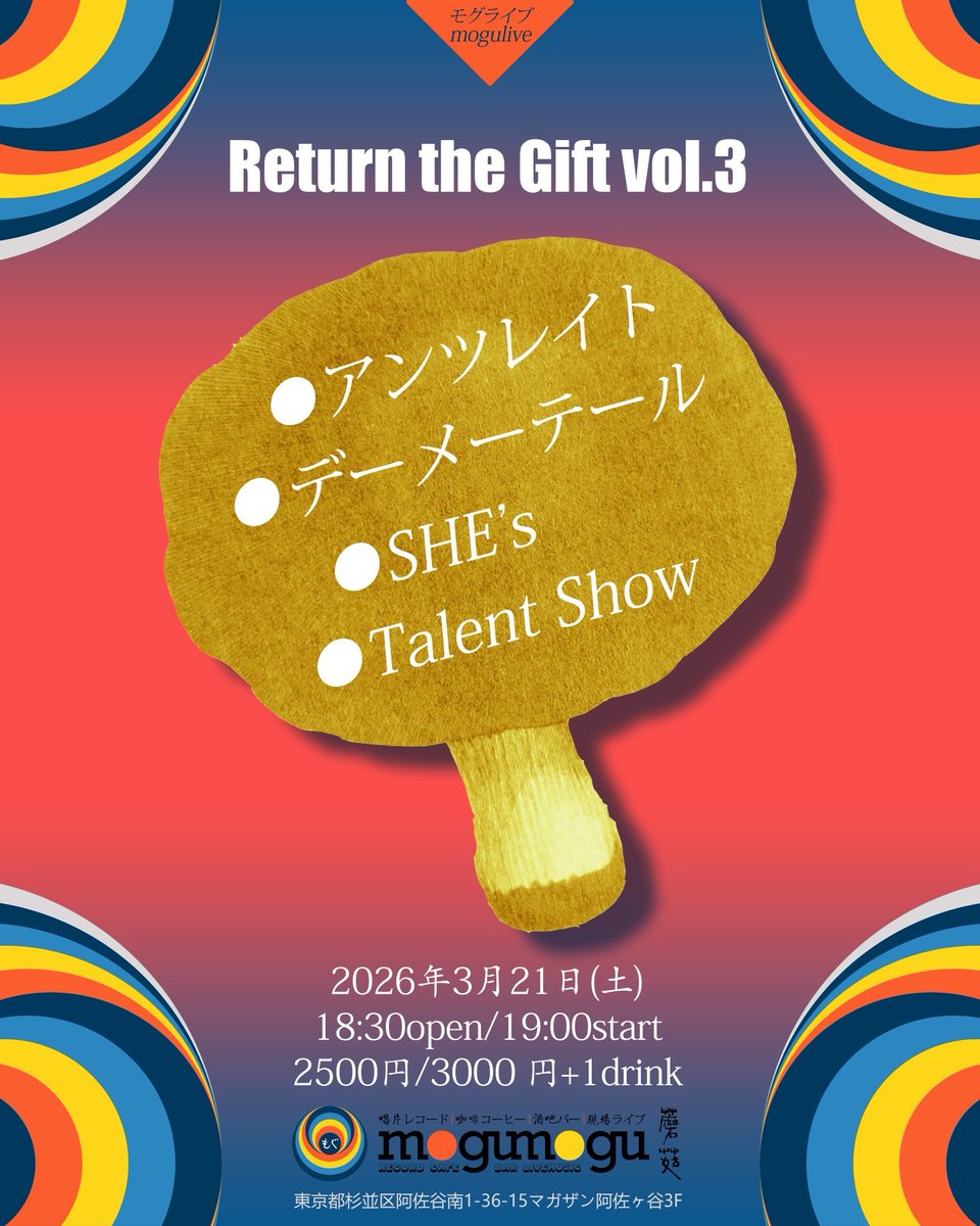 ewOIN7cZ5's tweet photo. Talent Showプロフィール

Talent Showは、グレッグ率いるカントリー・ロックを感じるパブ・ロックバンド。 https://t.co/JM2tlU28e1