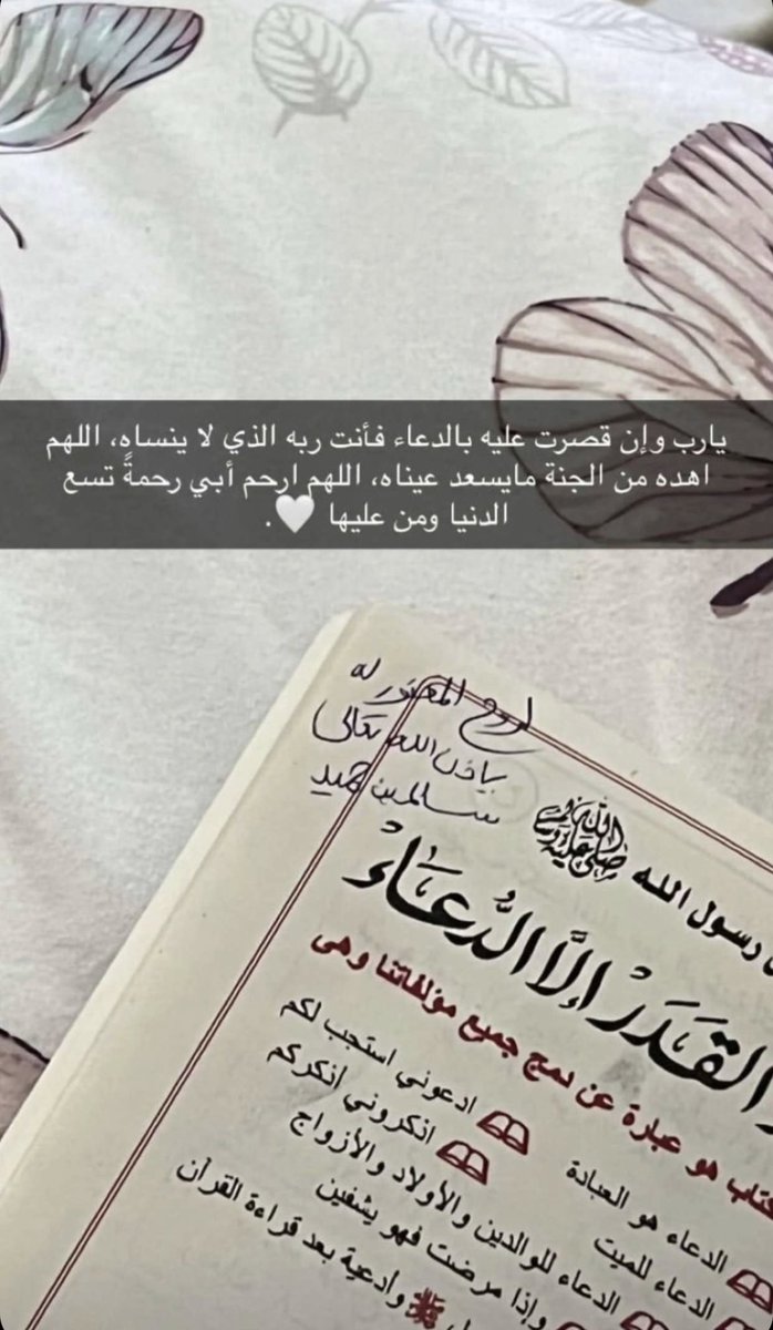 AllhmL55463's tweet photo. الله اغفر لوالدي🤍🤍 https://t.co/79avAvXrBg