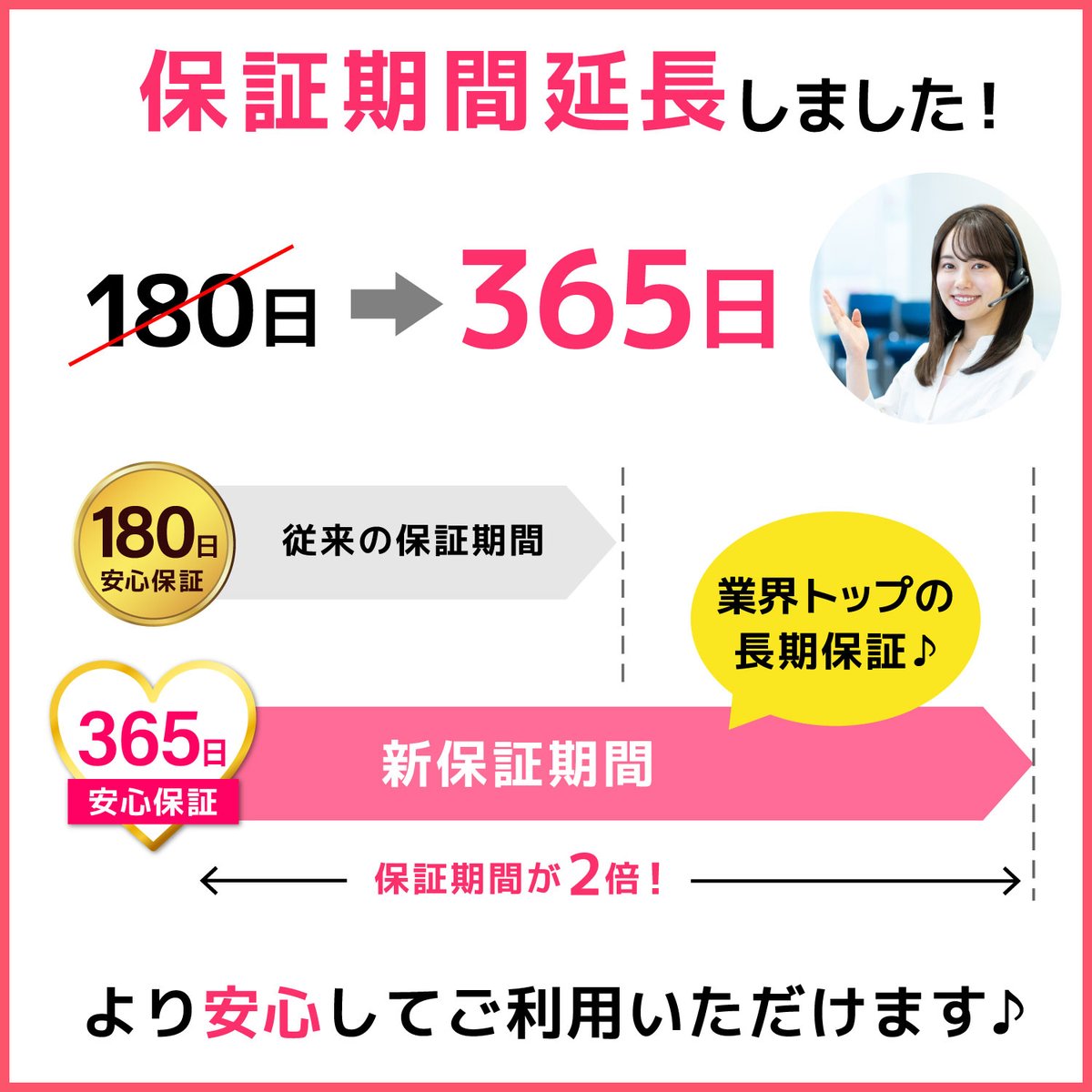 【中古パソコンショップ】リョーナン tweet media