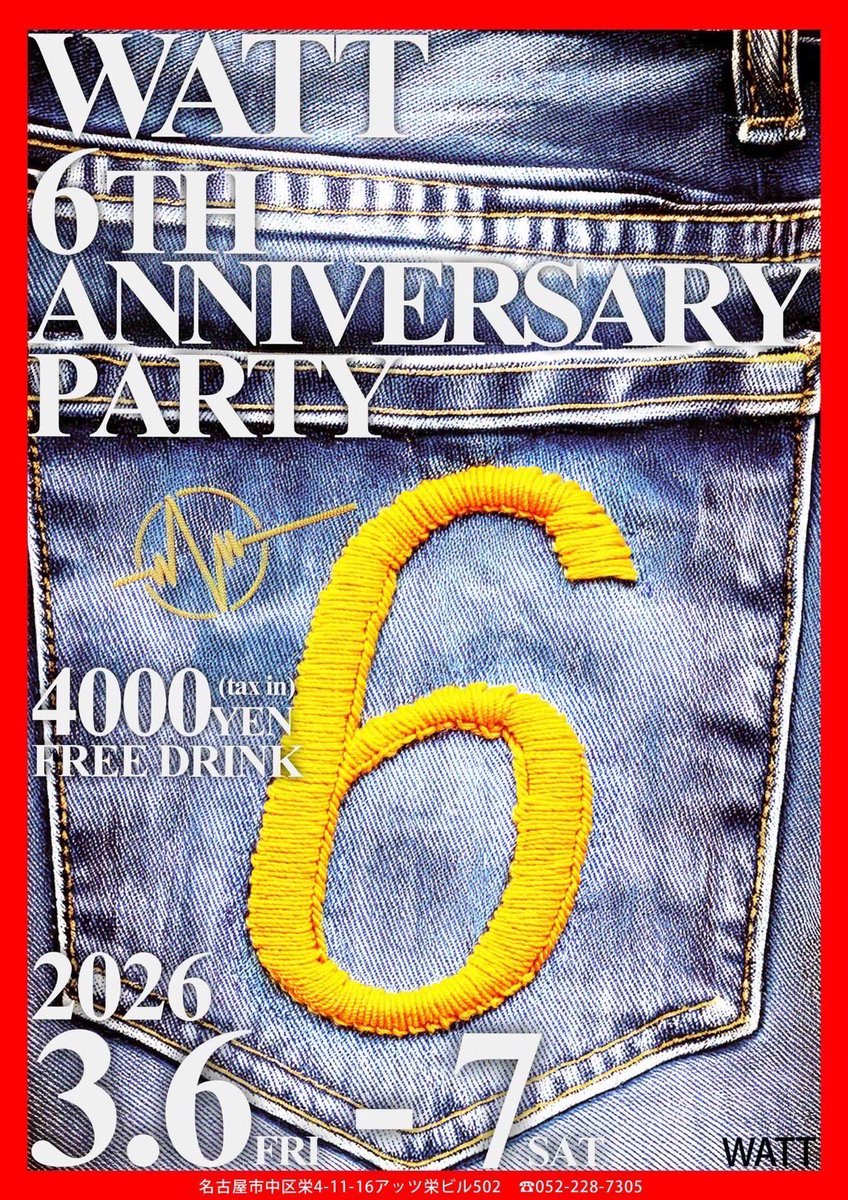 the Standard tweet media