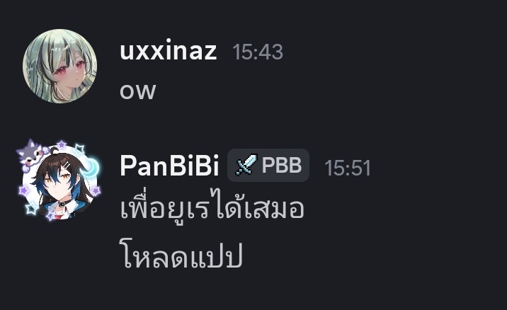 PanBiBi🐺🍞 tweet media