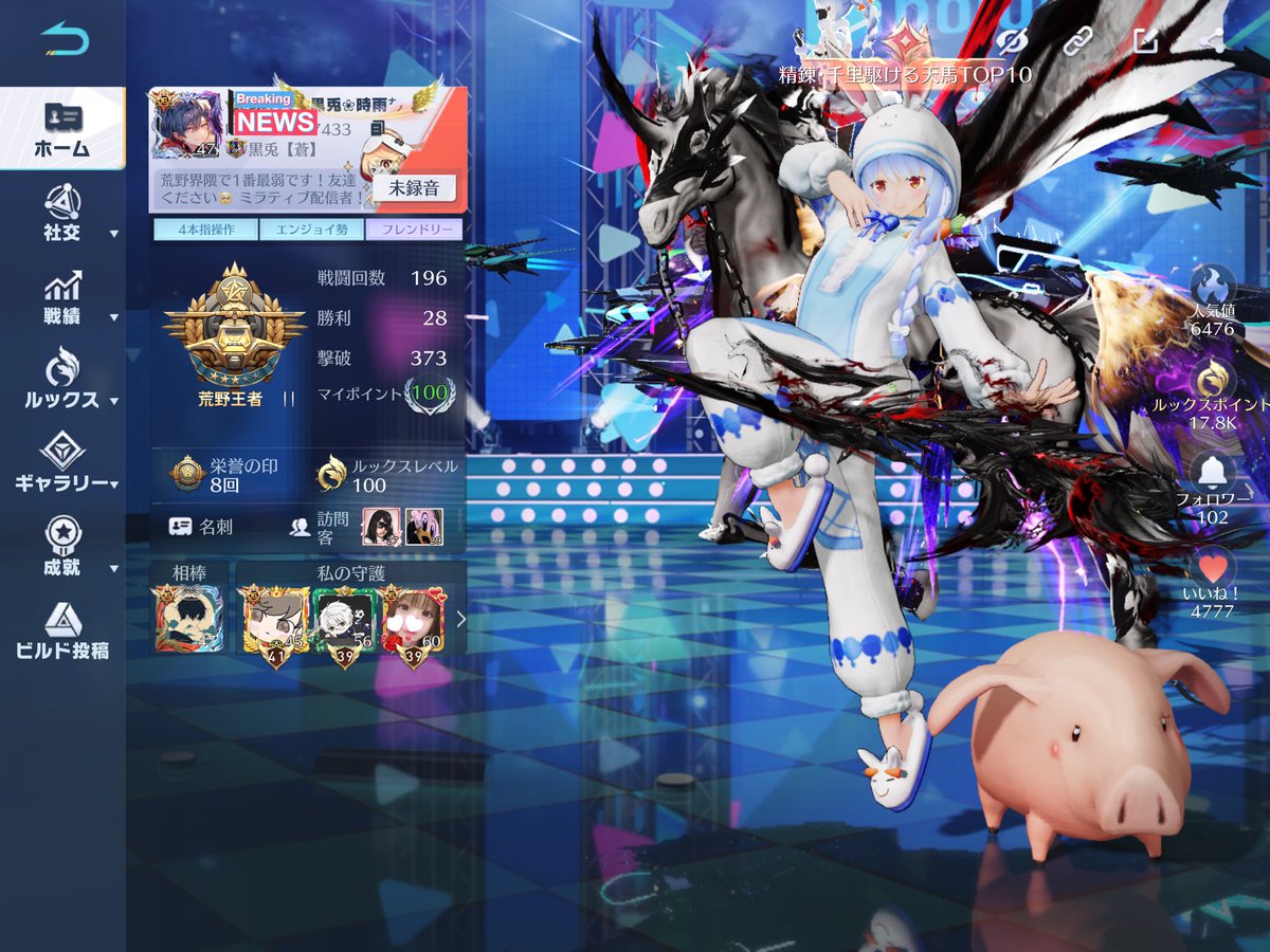 夜桜 tweet media