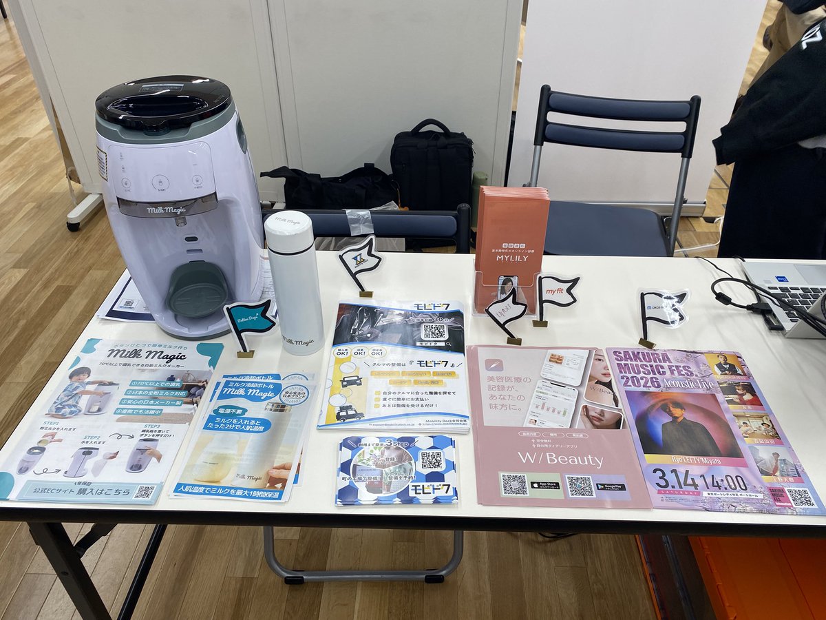 CampTENNOZ's tweet photo. 【出展報告】 3/3にアスキースタートアップ主催のイベント「JID 2026 by ASCII STARTUP」に、入居するスタートアップ5社と共に出展しました!熱気あふれるブースにお立ち寄りいただいた皆様、ありがとうございました!🚀
▼共に出展した5社
#KNOTTER #ハリイ #HELPUSH #リベロント #Smooth
これからも天王洲から世界を動かすエコシステムを加速させていきます!
#JID2026 #ASCIIStartup #スタートアップ #天王洲アイル #CreationCampTENNOZ