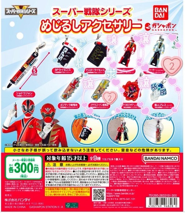 kmkm🌹 tweet media