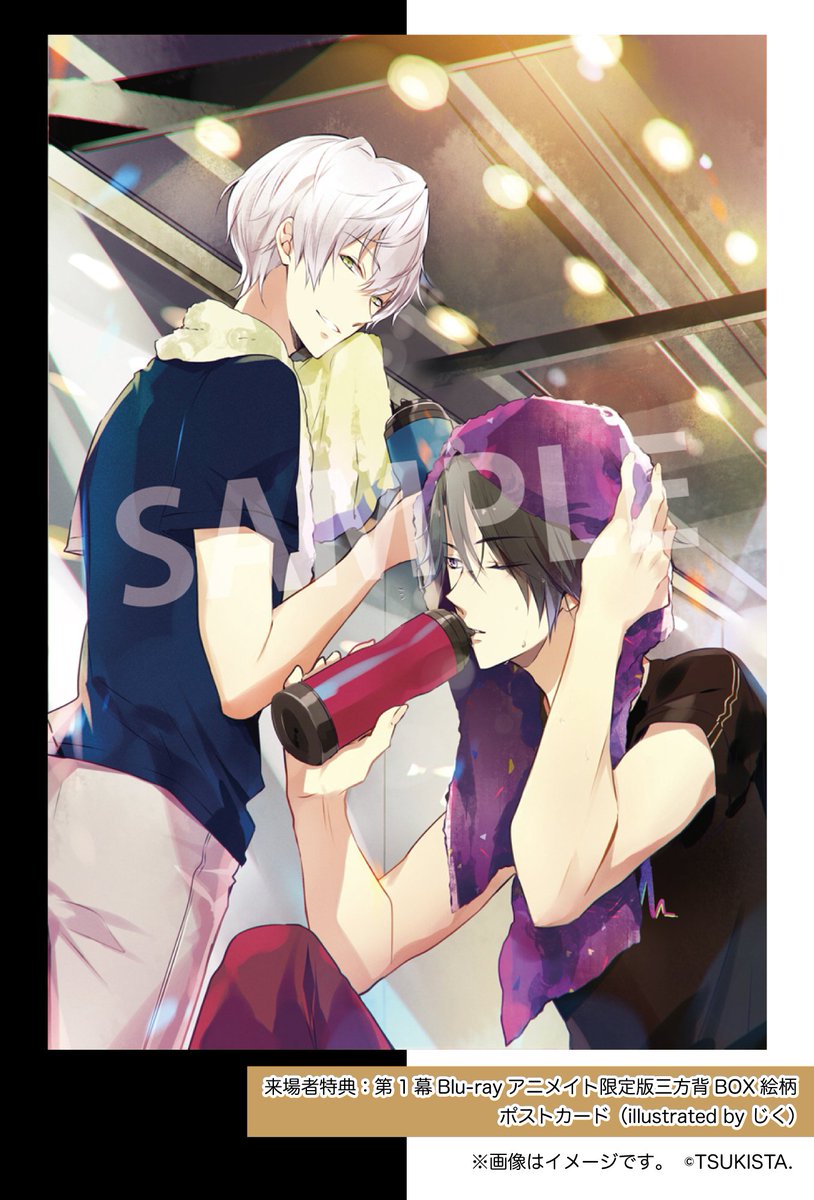 ツキステ。公式 tweet media