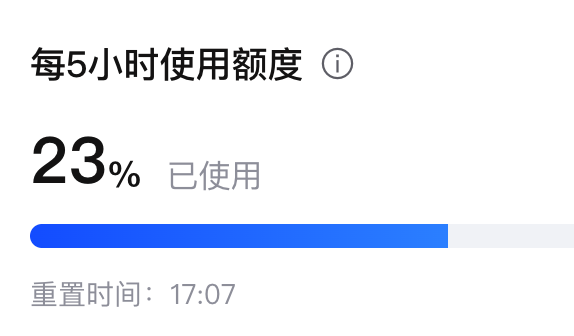 基于最近使用 openclaw 的一些经验，我发现GLM Coding Max 套餐使用有一些问题。我的小龙虾非常努力的干活时经常性遇到 api 限流，但是当我调整好并发的 agent 后，查看后台的用量，在5 小时的刷新额度内最多也就 20%左右的用量。并且白天的 api 稳定性比晚上更好
