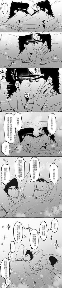 空中深海 tweet media