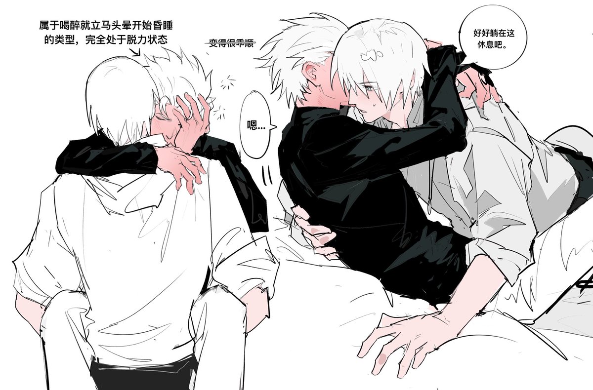Utopia_87115256's tweet photo. 买醉中👅 https://t.co/NC3PGVIPSt
