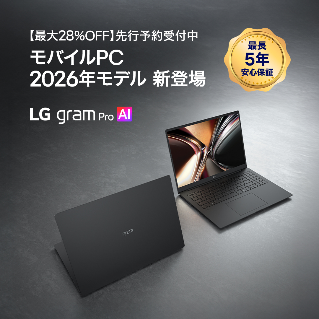 LGエレクトロニクス・ジャパン公式 (@lg_jpn) / Posts / X