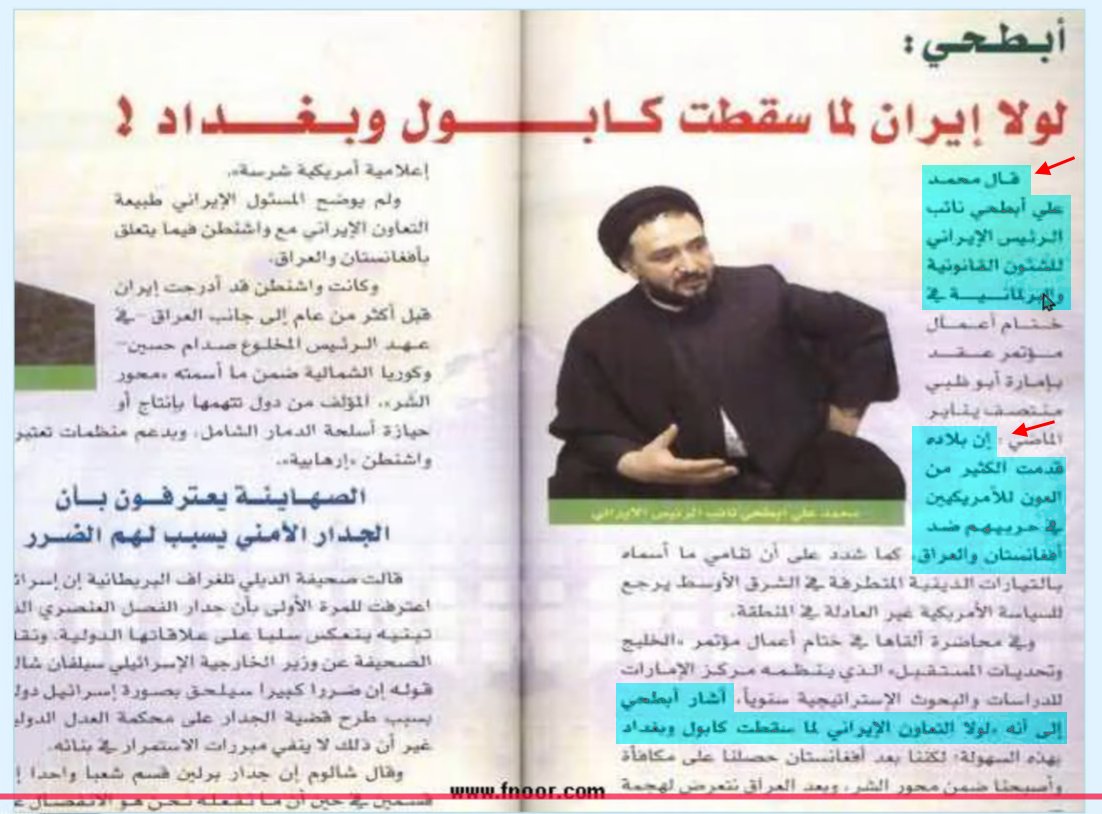 أبو عمر الباحث - مكافح الشبهات tweet media