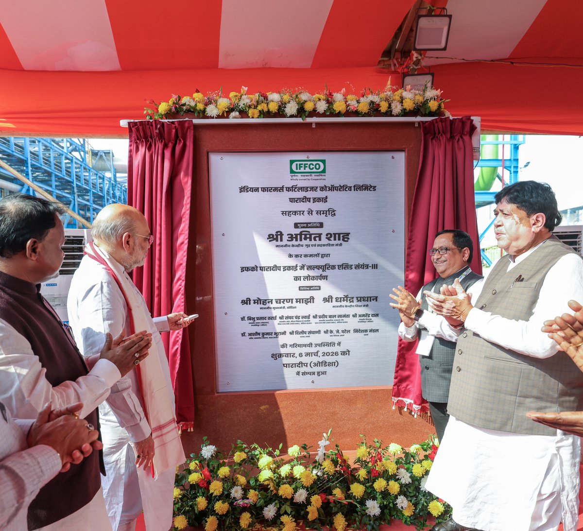 Amit Shah tweet media