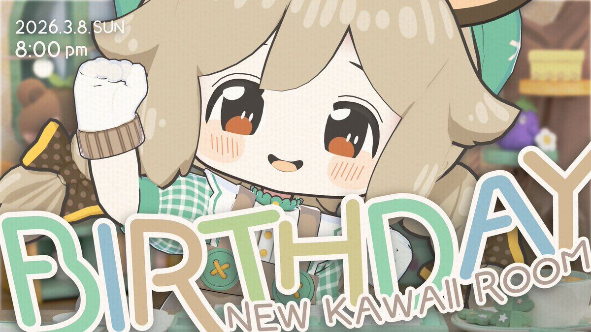 krym_vtuber's tweet photo. お誕生会のお知らせ🎉

📅 3/8(日) 20:00 @やんみの家
└ https://t.co/1MC80Ue1bj

ぼくの【 新しいお部屋 】でパーティしよう🎂
よかったらみんなも遊びにきてね🐿🌱

✏ 感想タグ　#やんみバースデー2026

おたのしみに～！ https://t.co/Rr2hDXkBJI