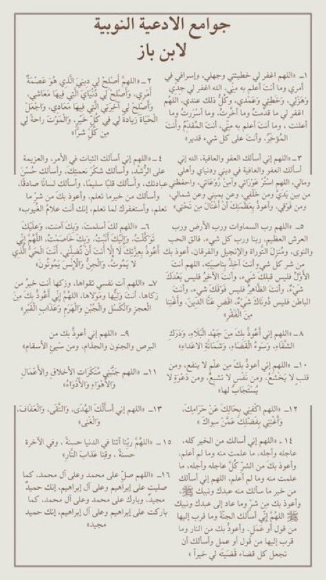 prins194's tweet photo. #ساعه_استجابه https://t.co/NVMvhfk3Fy