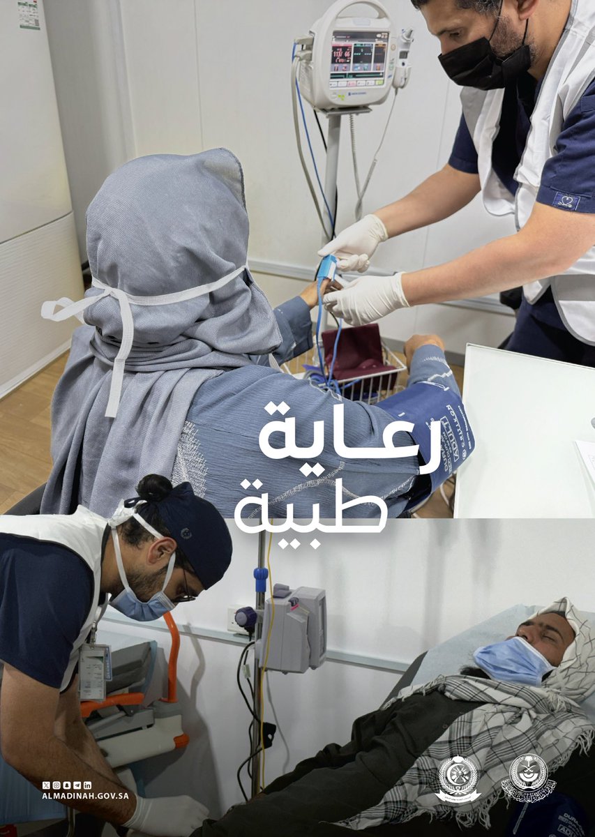 imarat_almadina's tweet photo. يشارك مستشفى الأمير سلطان للقوات المسلحة بـ #المدينة_المنورة من خلال المركز الطبي الموسمي بالساحة الشمالية لـ #المسجد_النبوي في شهر #رمضان، مقدمًا خدماته الع��اجية والإسعافية. https://t.co/AE7trtL0nR