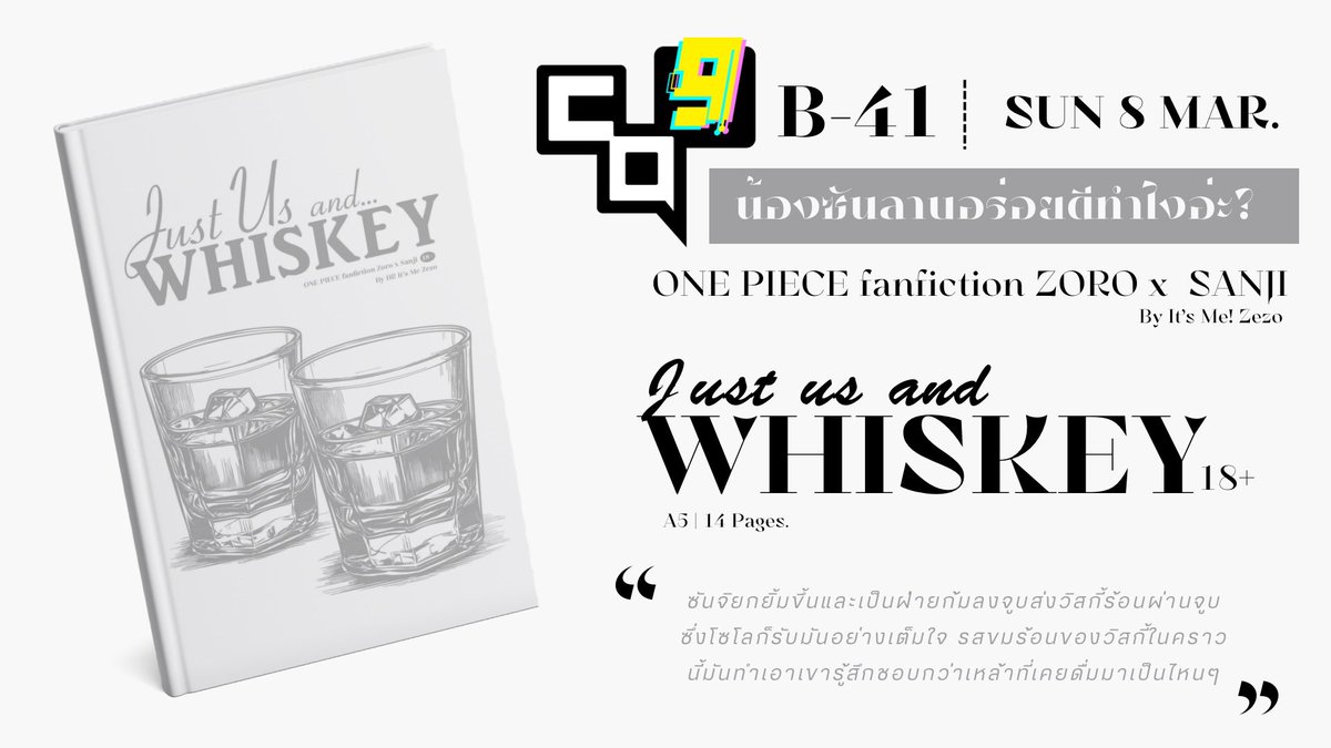 มาแล้วแต่มานะ ..!!! ถึงไม่ได้ทำของขาย แต่ผมมีนี่..!!!! 🫶

✨ ฟรีเปย์ #zosan #โซซัน ล่ะ..!! 💚💛

📍วันอาทิตย์ที่ 8 มีนา ที่บูธ..!!
{น้องซันลาบอร่อนดีทำไงอ่ะ?}

🚨 ปี๊บๆๆ บอกก่อน ตัวเล่มทำมาจำนวนจำกัด มากๆๆ ..!!! 🚨

แล้วพบกันฮัฟ เย้..!!!

#ComicSquare9  #CQ9 #CQ9_SUN