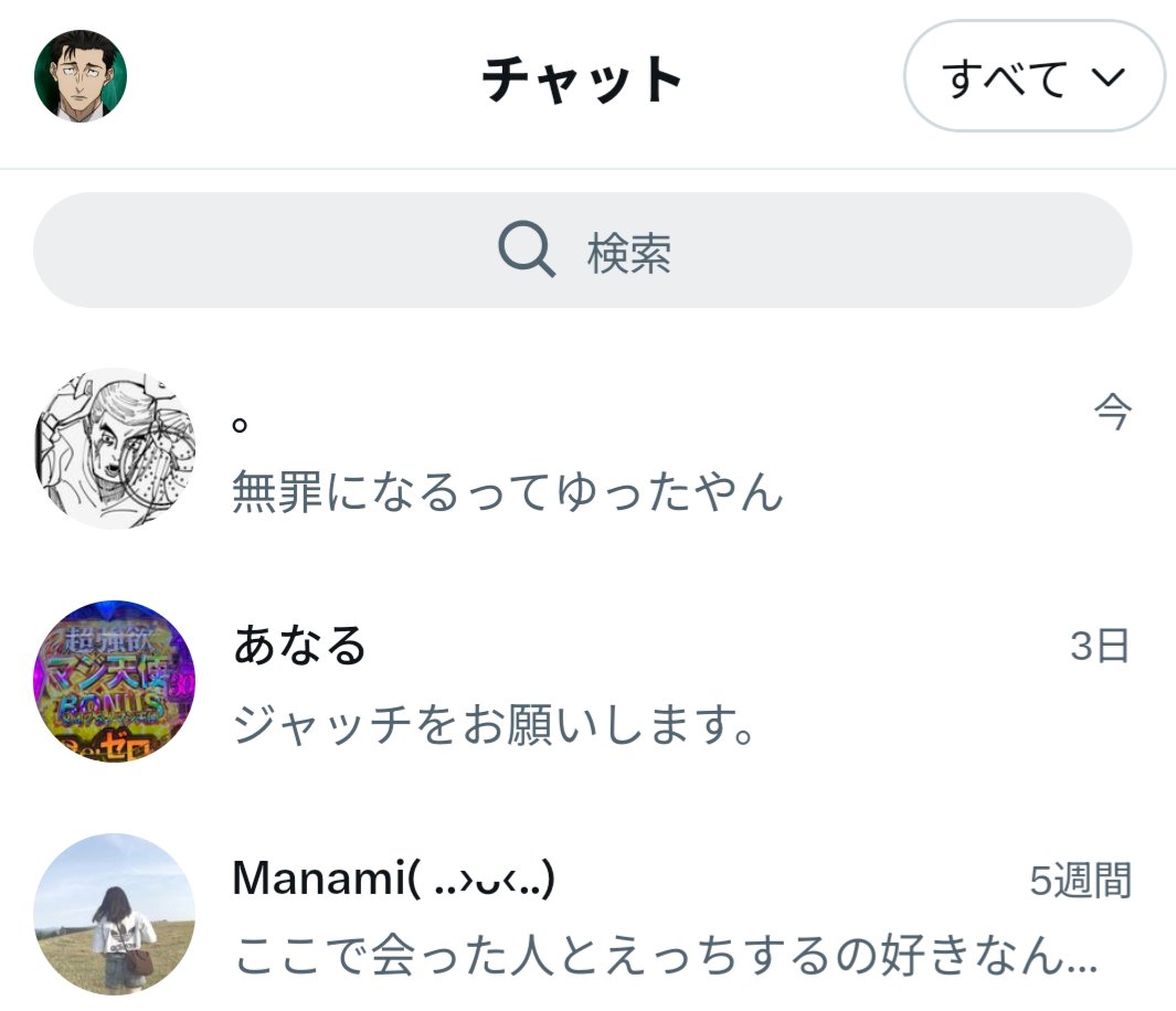 今日はこれでいいやbot tweet media